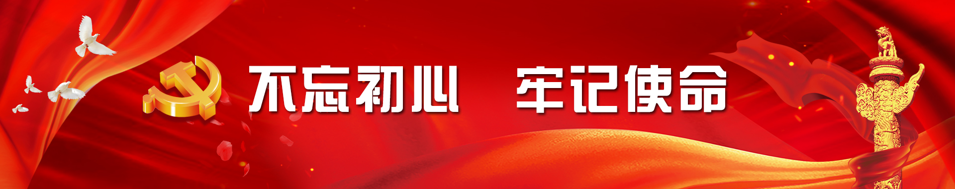 mksport体育党建