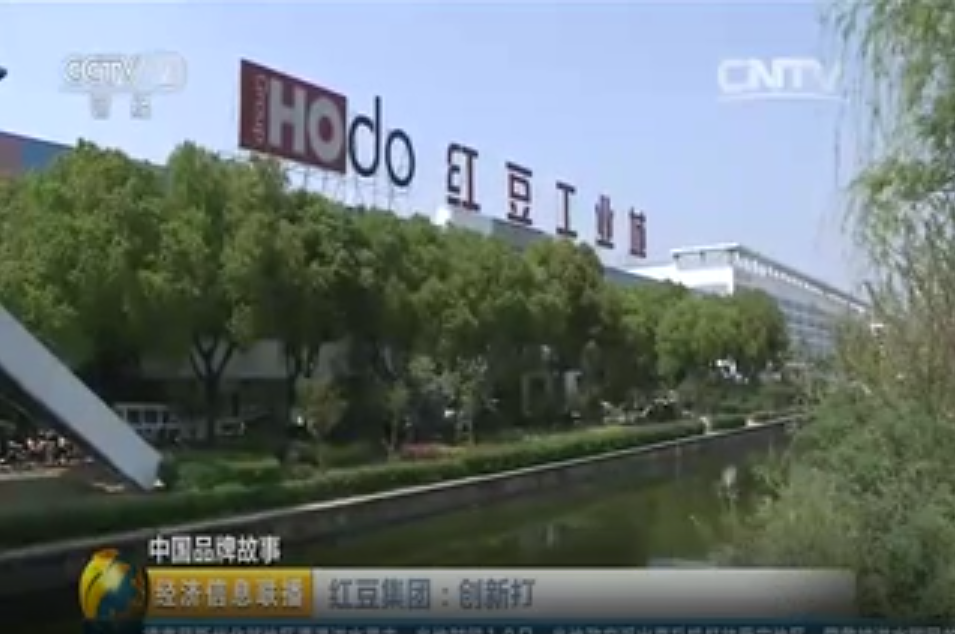 央视中国品牌故事聚焦mksport体育集团