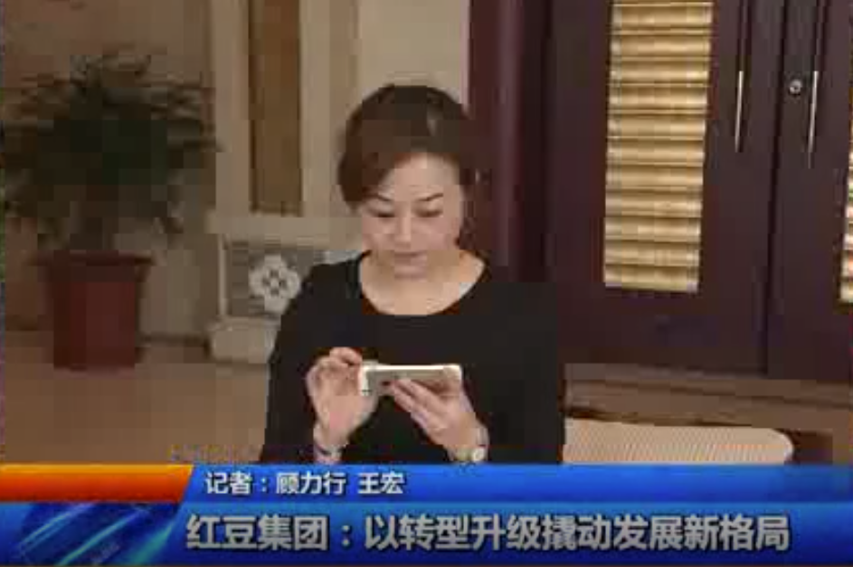 mksport体育集团：以转型升级桥撬动发展新格局