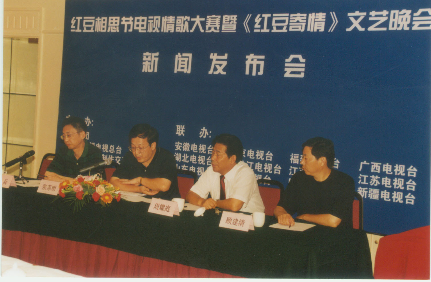 “情歌”是第三届七夕mksport体育·相思节的主题词