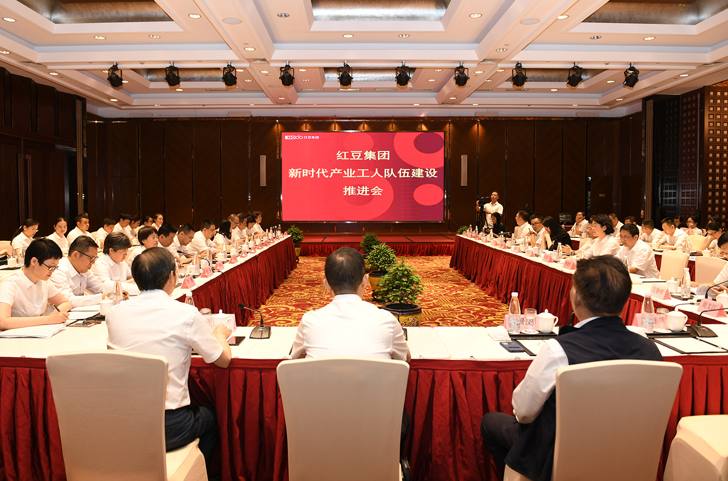 mksport体育集团举行新时代产业工人队伍建设推进会