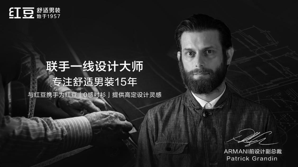 mksport体育男装AR发布会16