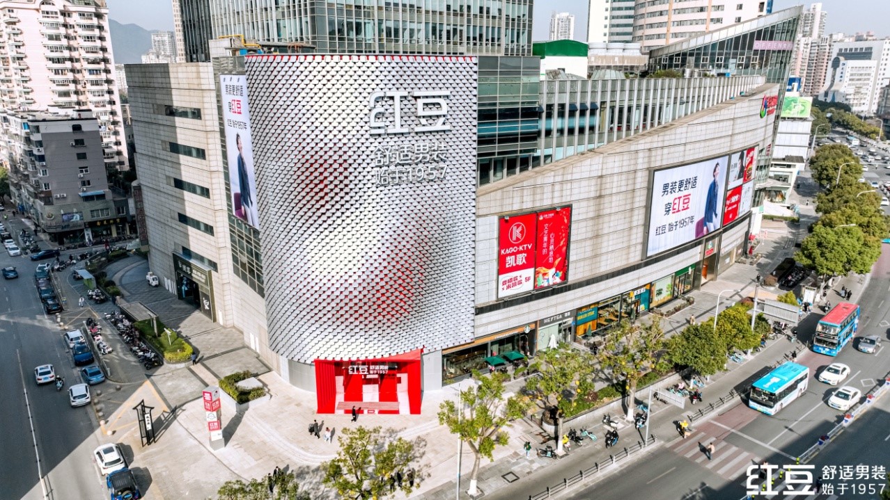 mksport体育男装中山路店