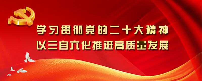mksport体育党建