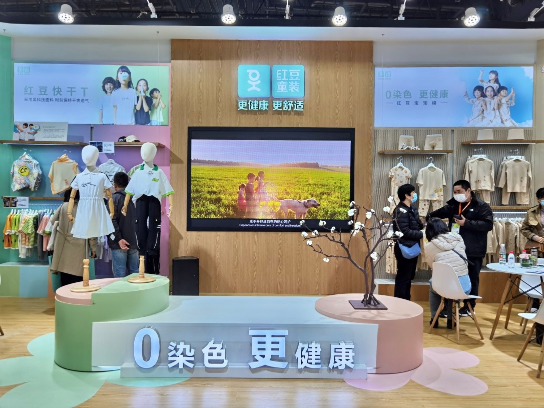 mksport体育童装服博会
