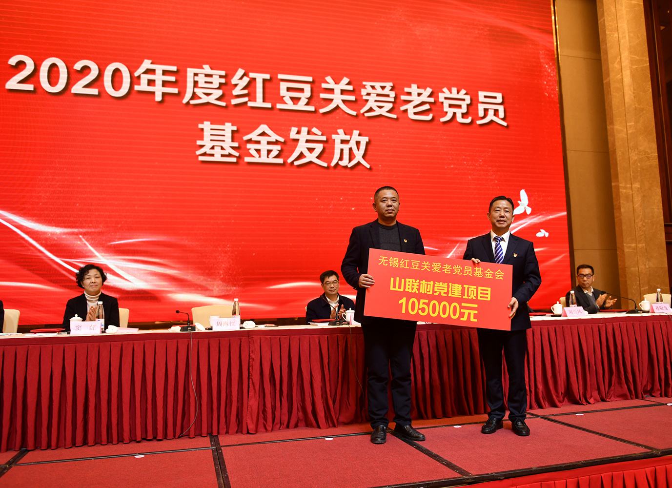 mksport体育关爱基金发放，周海江：做一名有责任、有情怀的企业家