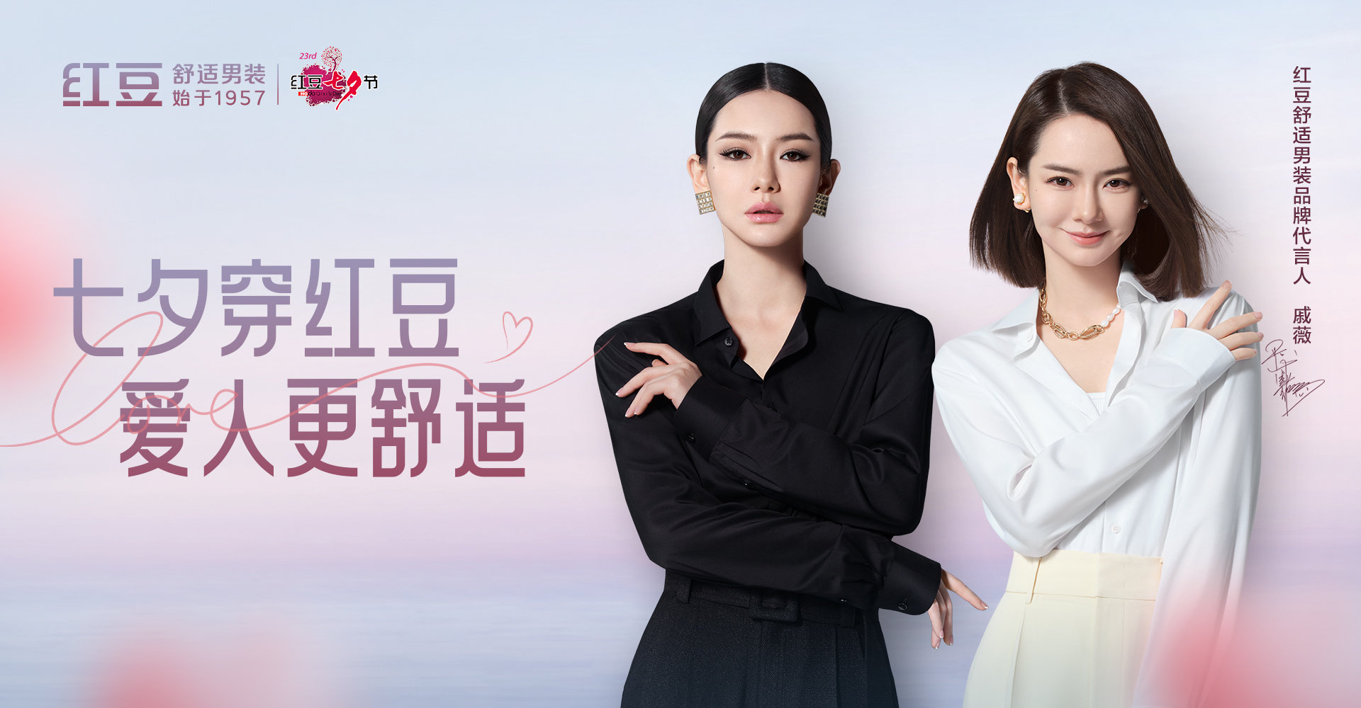 七夕穿mksport体育,爱人更舒适 七夕穿mksport体育,爱人更舒适