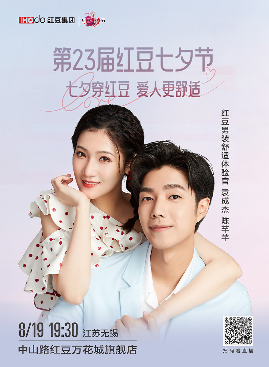 袁成杰夫妇2 袁成杰夫妇2