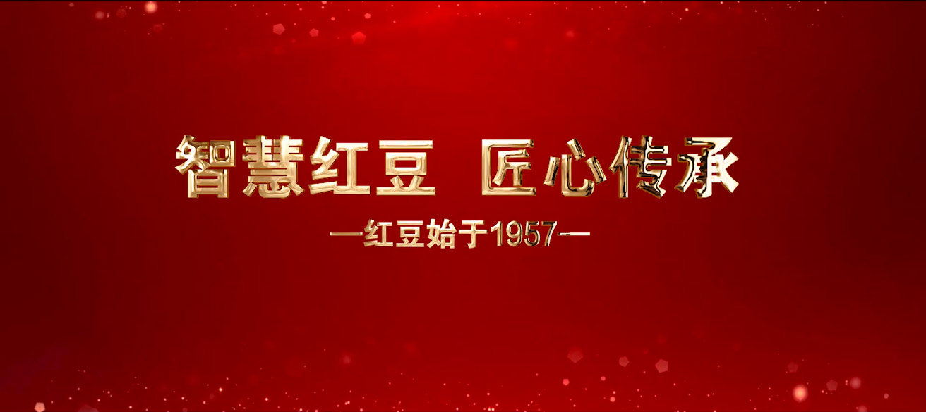 智慧mksport体育  匠心传承