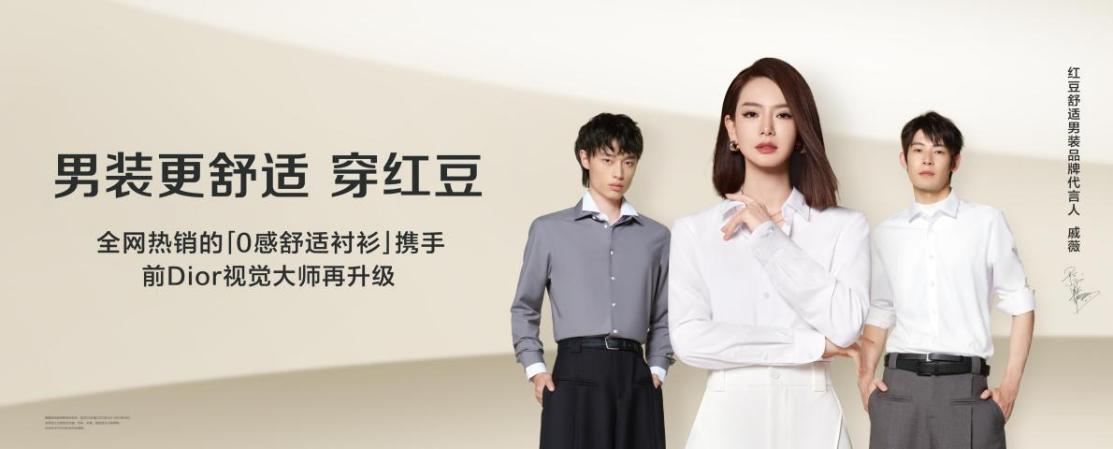 mksport体育舒适男装