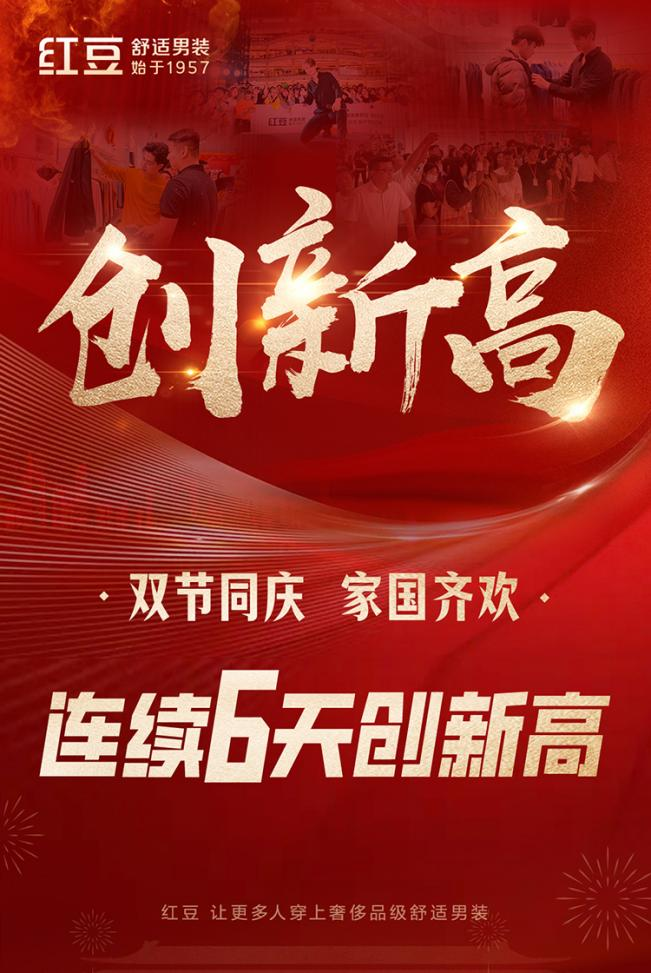 mksport体育舒适男装国庆1