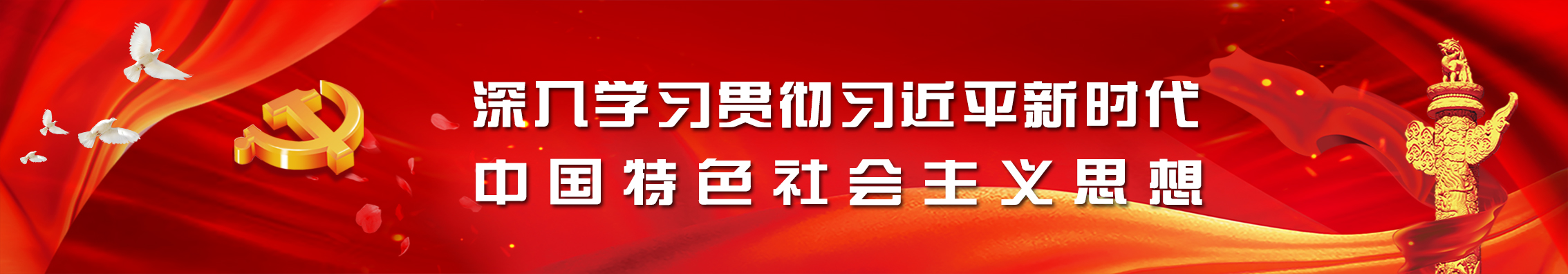 mksport体育党建