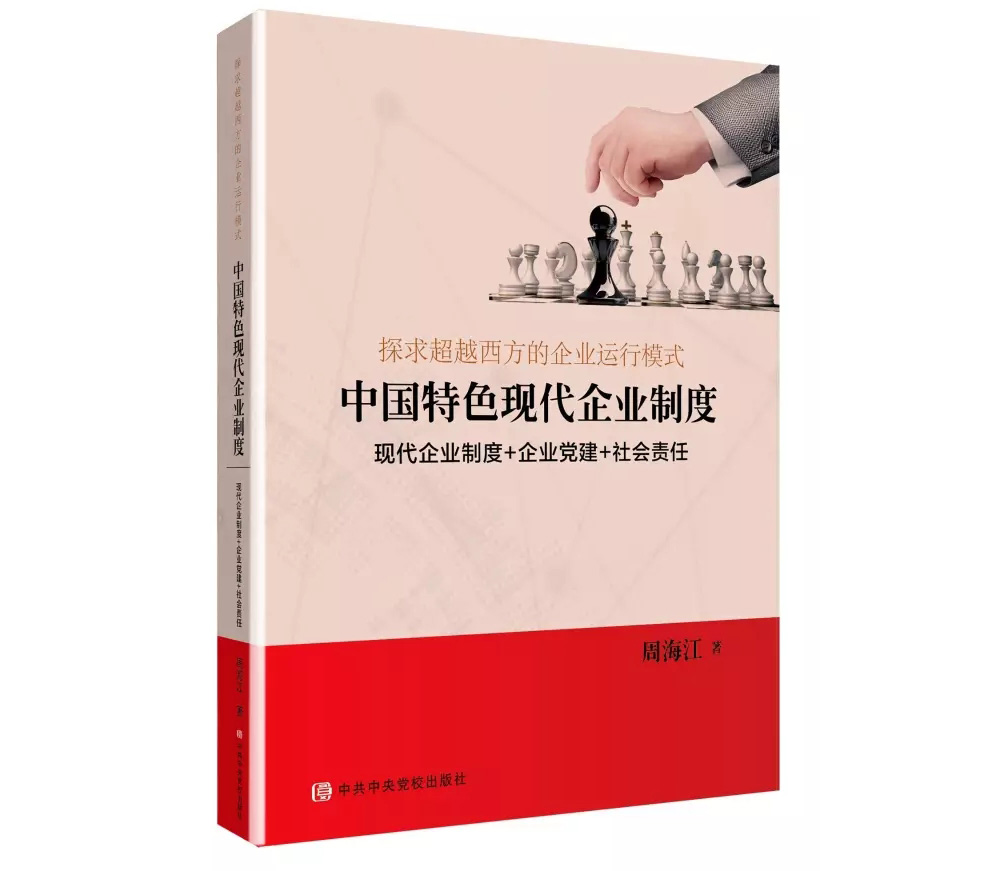 mksport体育集团：让履行社会责任成为一种行动自觉